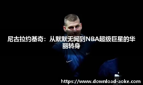 okooo澳客网官网