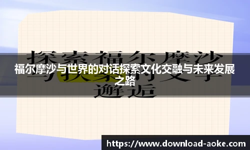 okooo澳客网官网