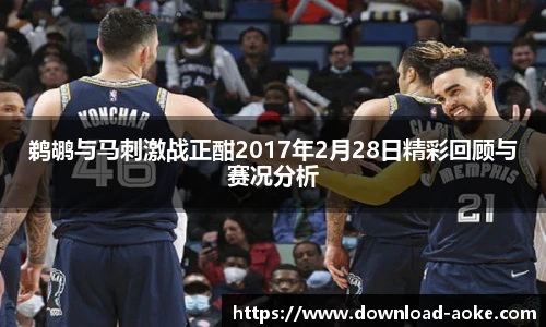 okooo澳客网官网