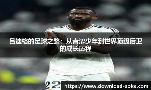 okooo澳客网官网