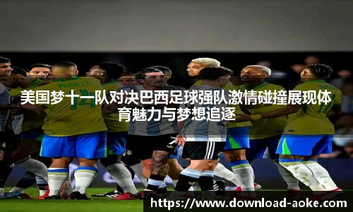 okooo澳客网官网